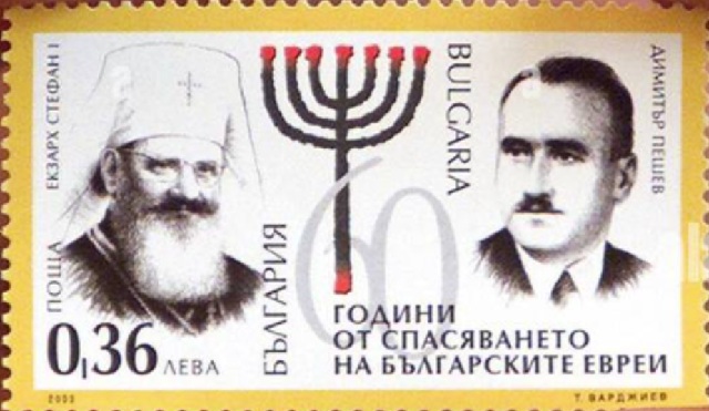 Bulgaria y la presencia milenaria de judíos
