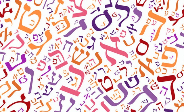 La evolución del género en los nombres hebreos