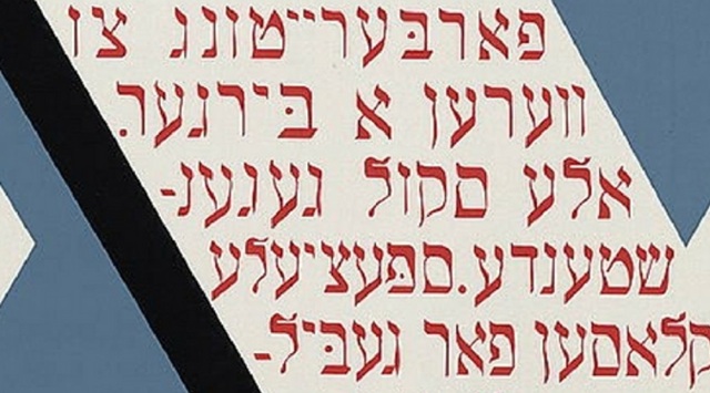 Rojl Lurie: escritora, activista y profesora de inglés para inmigrantes