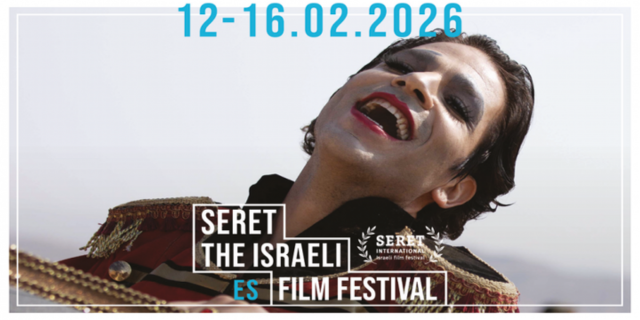 Seret III: el festival de cine israelí en Barcelona y Madrid