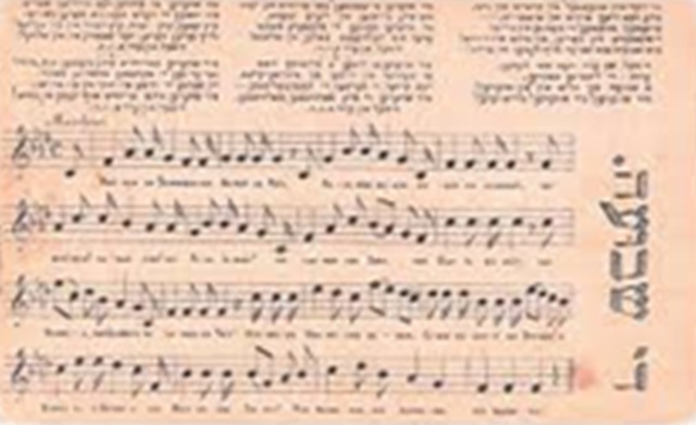 Trabajadores judíos del mundo, ¡uníos!