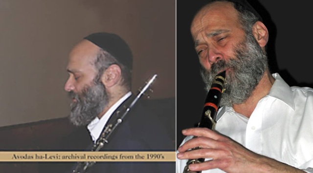 Andy Statman para Tzadik: "Avodas halevi"