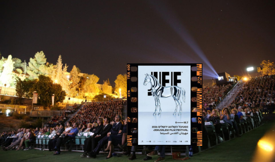Éxito y debate: las claves del 43.º Festival Internacional de Cine de Jerusalén