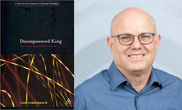 El rey desempoderado, de Yair Lorberbaum