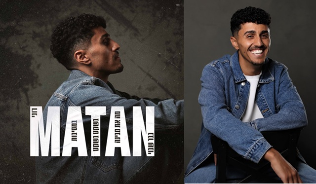 Matan Levi y su EP de debut discográfico