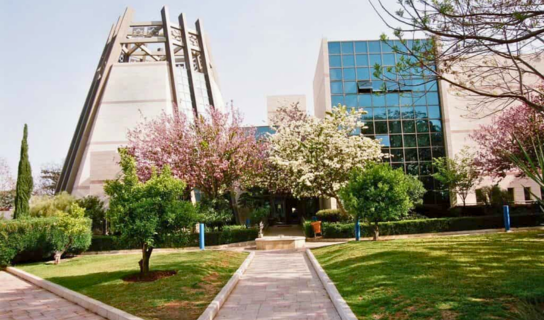 70 años de la Universidad Bar Ilán