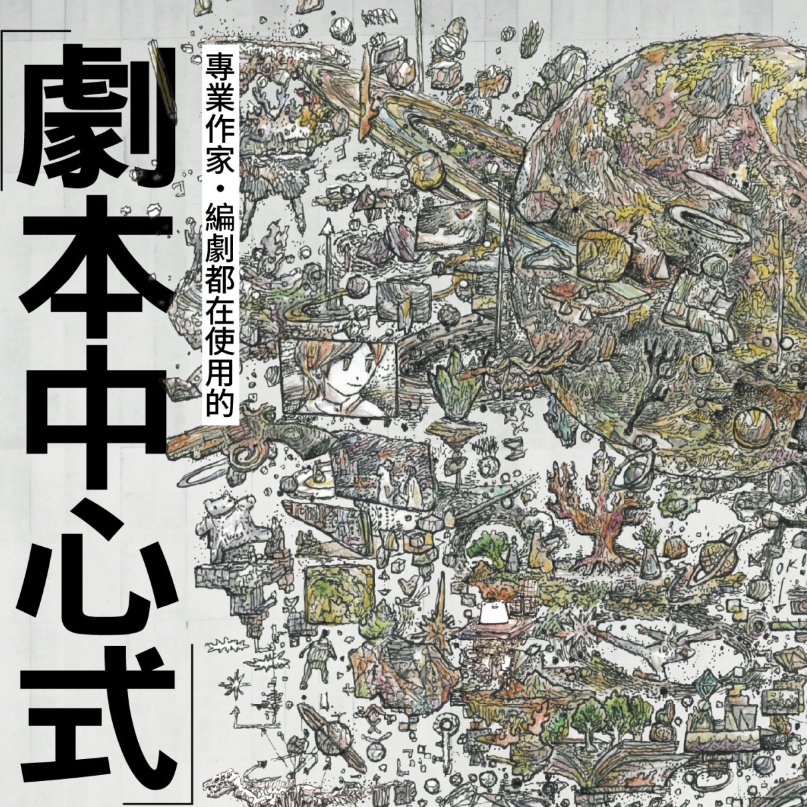 Episode Cover