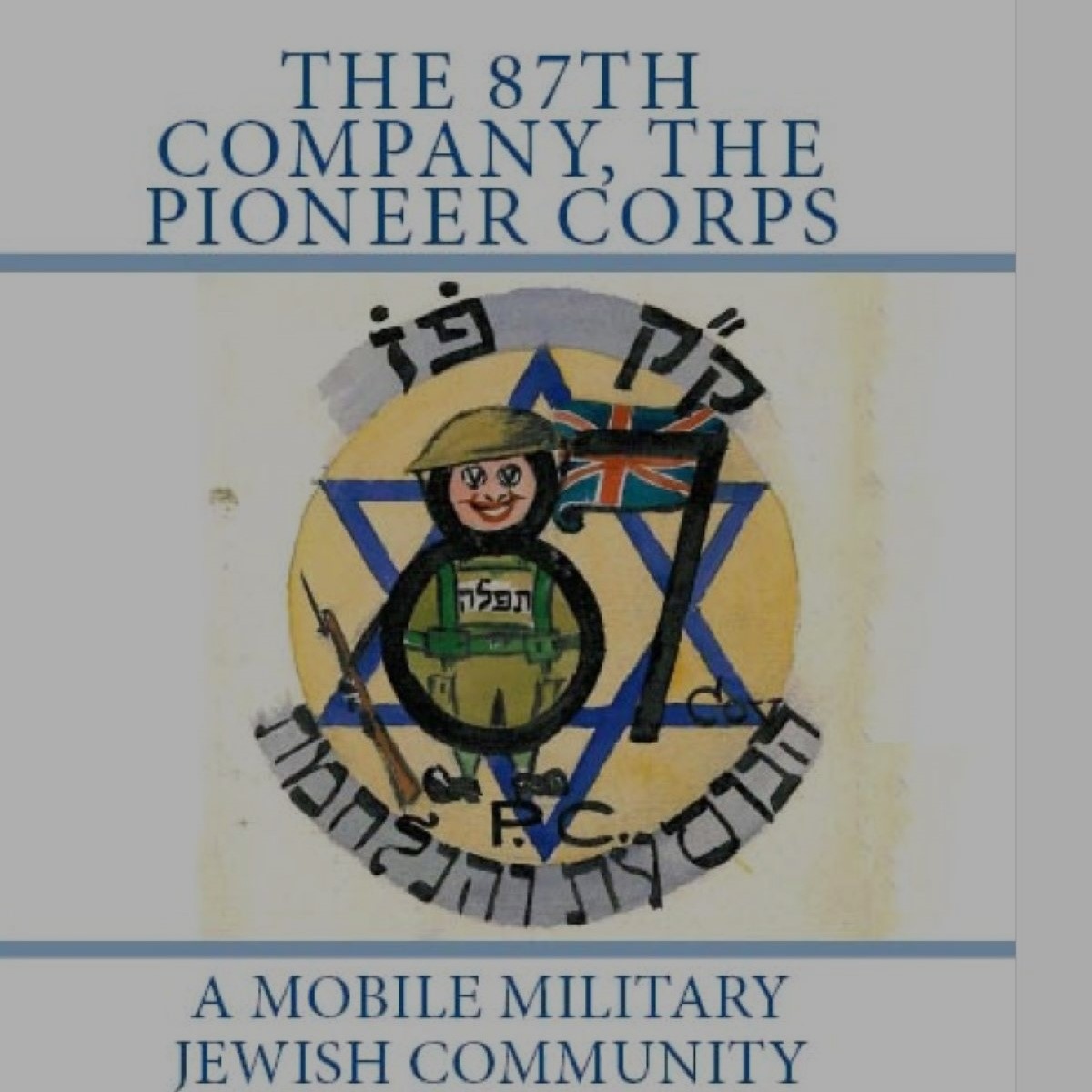 The 87th Company, The Pioneer Corps: A mobile military Jewish community