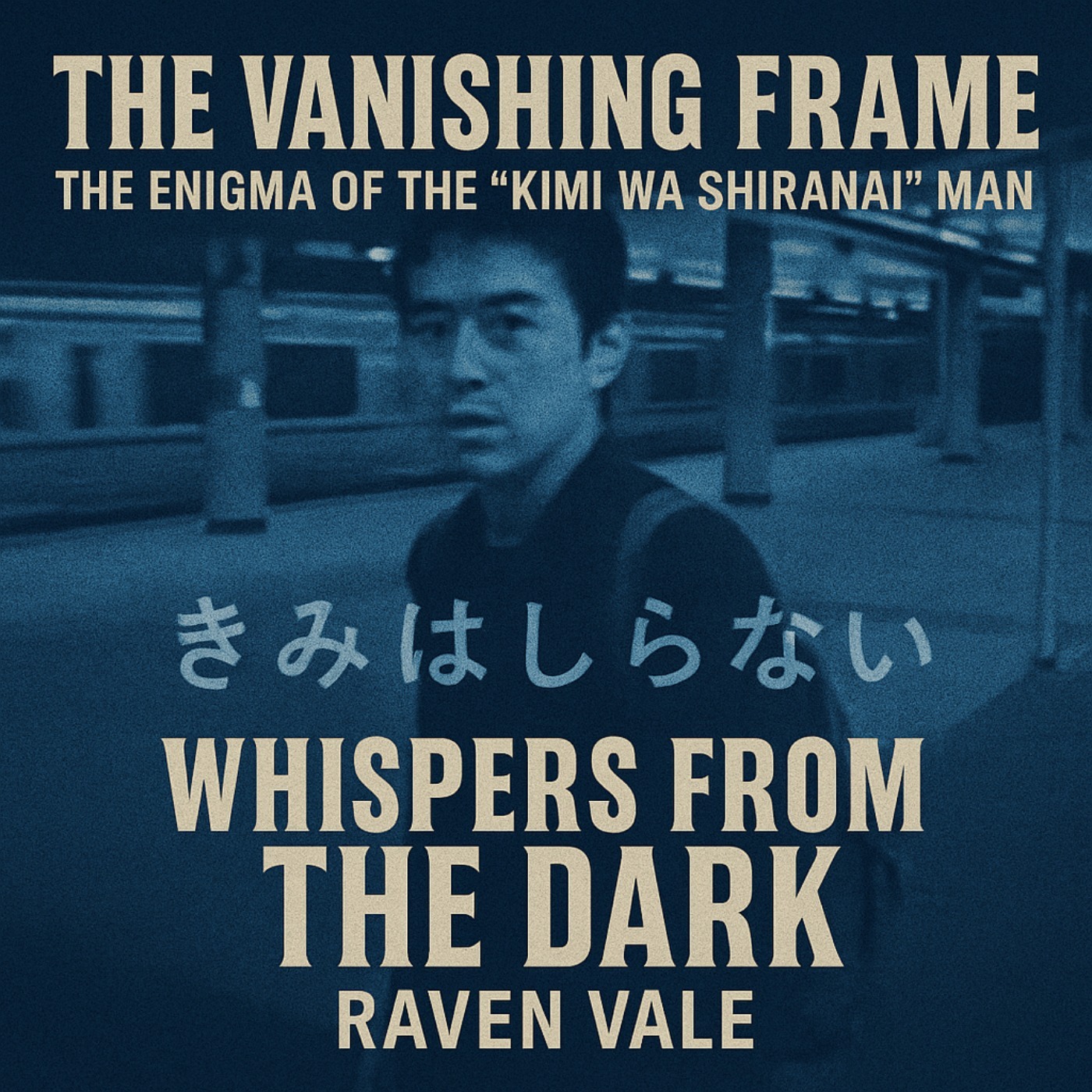 The Vanishing Frame: The Enigma of the "Kimi Wa Shiranai" Man