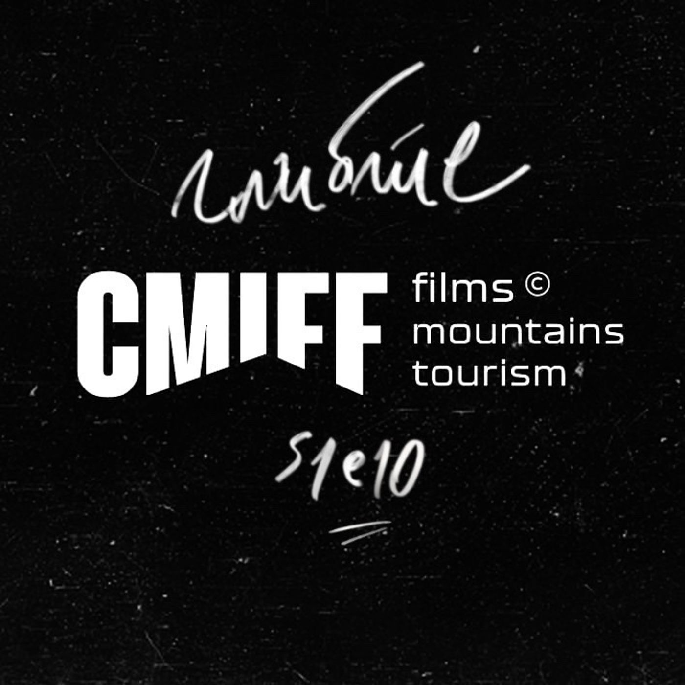 Дмитро Грешко: про Карпатський кінофест CMIFF та як знімати документалки