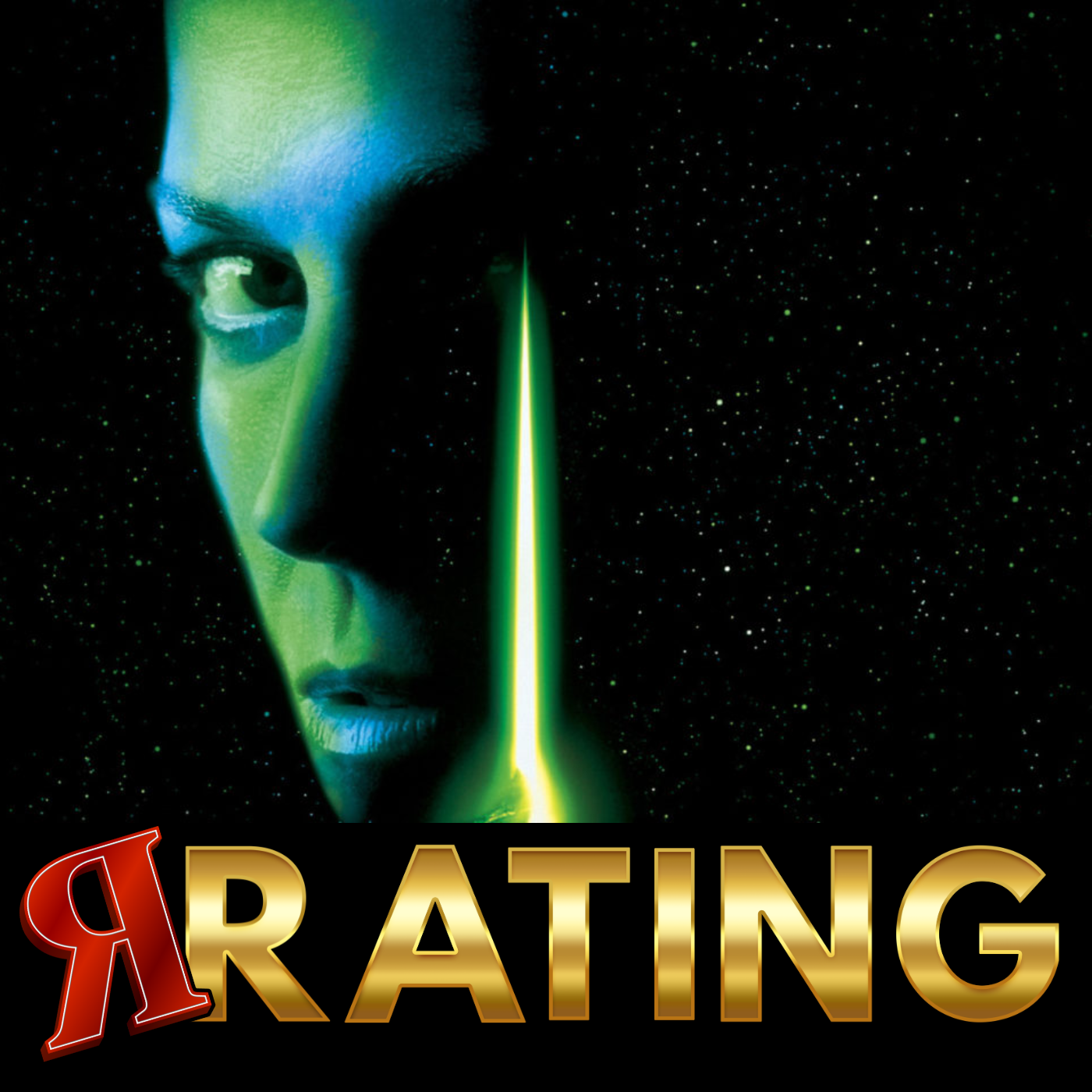 R Rating Ep15 - Alien Resurrection (1997)