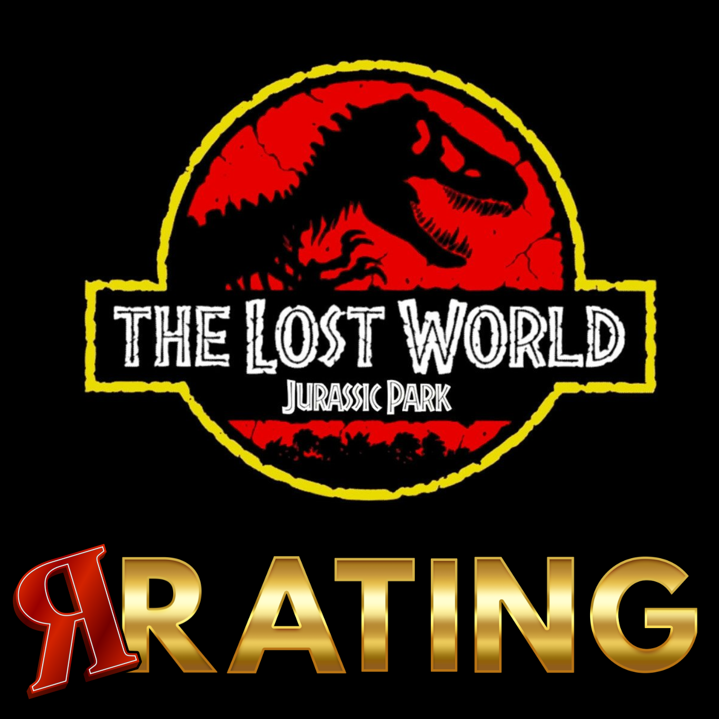 R Rating Ep23 - Jurassic Park - The Lost World (1997)