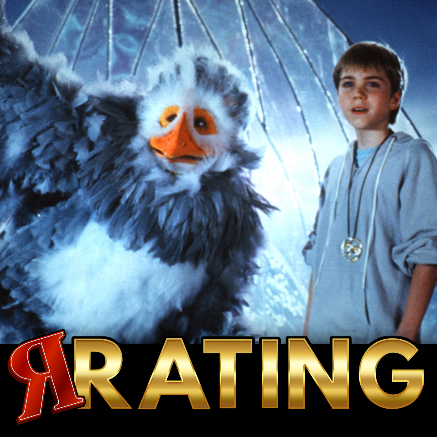 Ep 43 - The Never Ending Story 2 - The Next Chapter (1990)