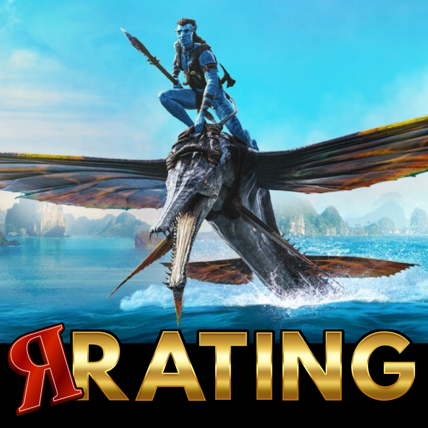 R Rating Movie Reviews