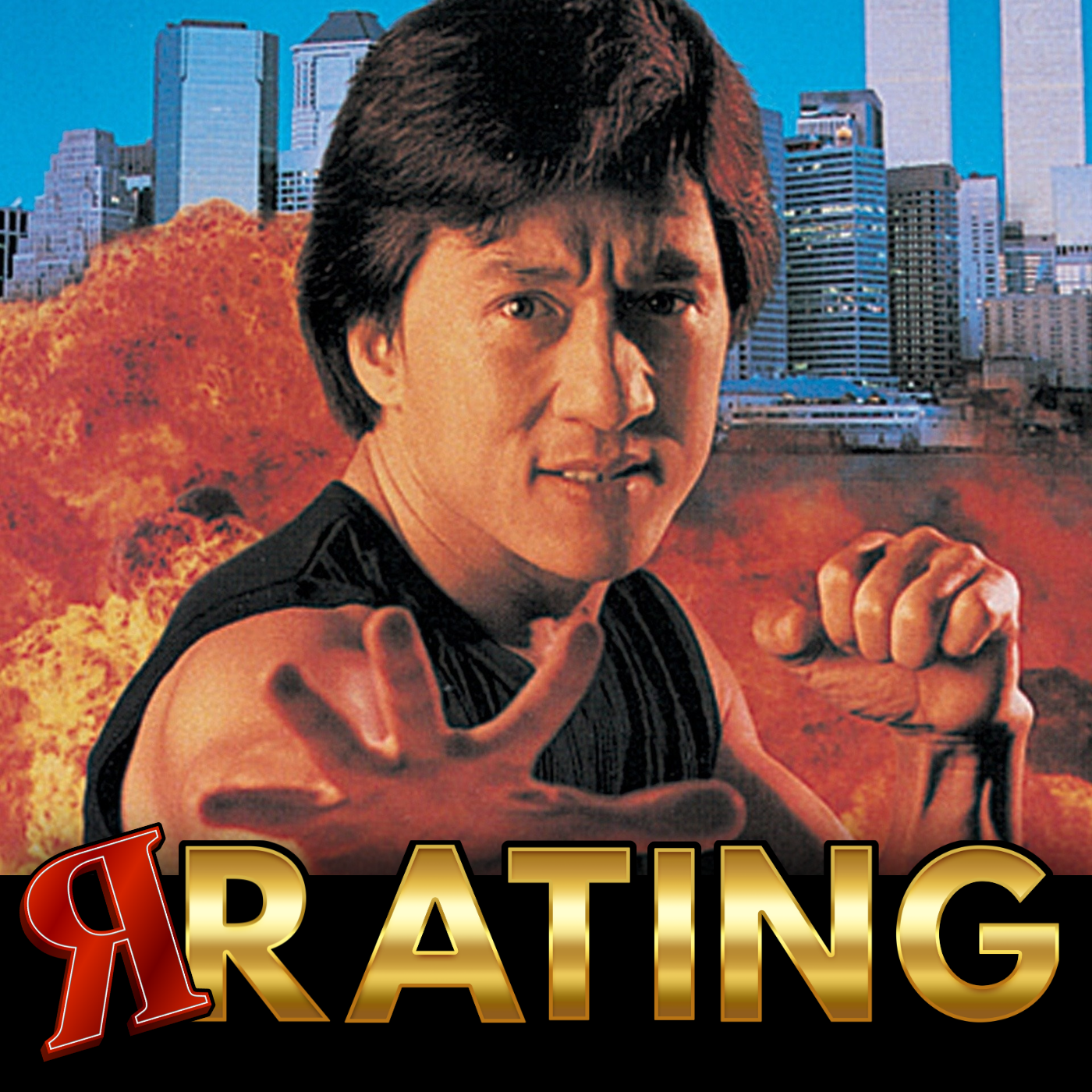 Ep 76 - Rumble in the Bronx (1995)