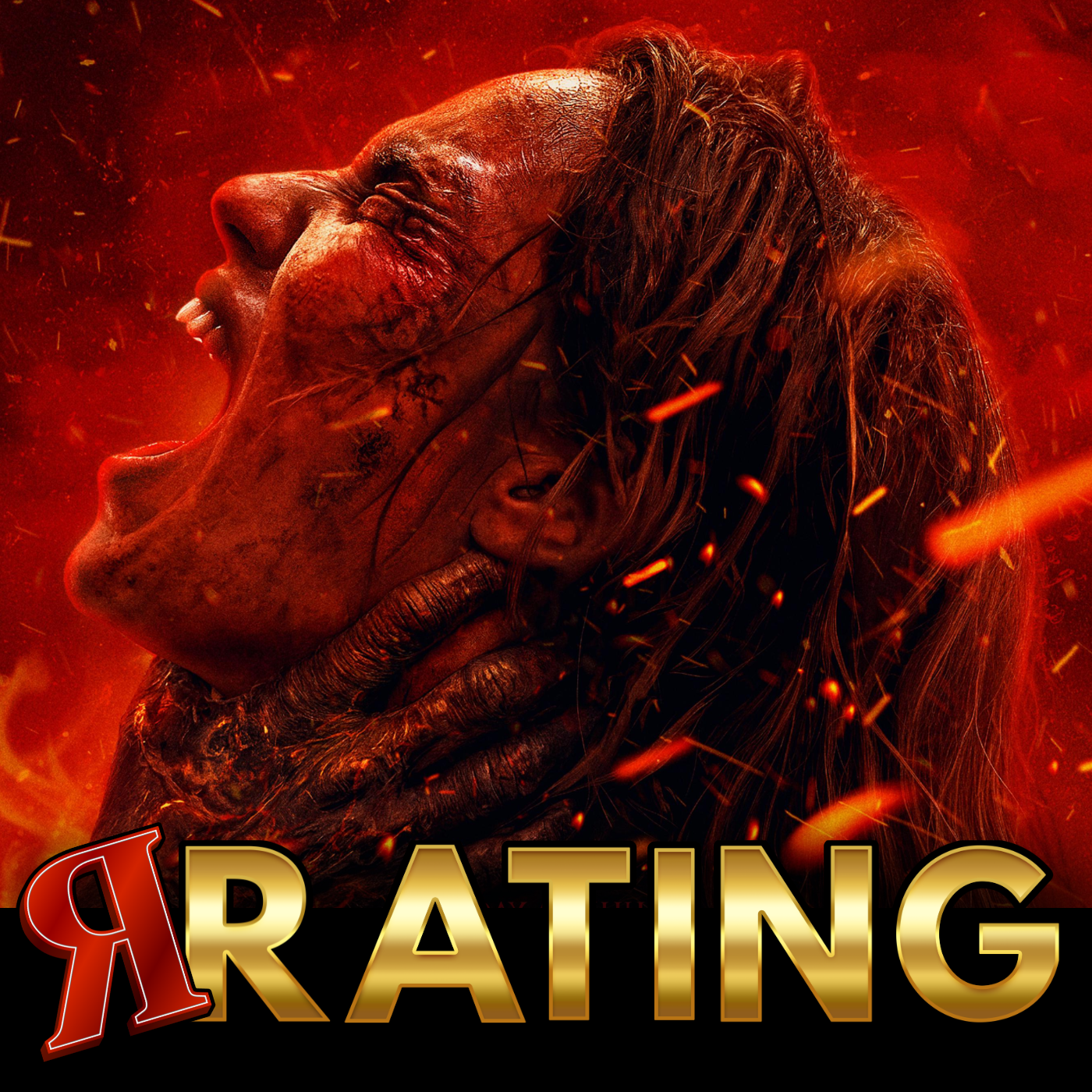 Ep 109 - Evil Dead Burn (2026)