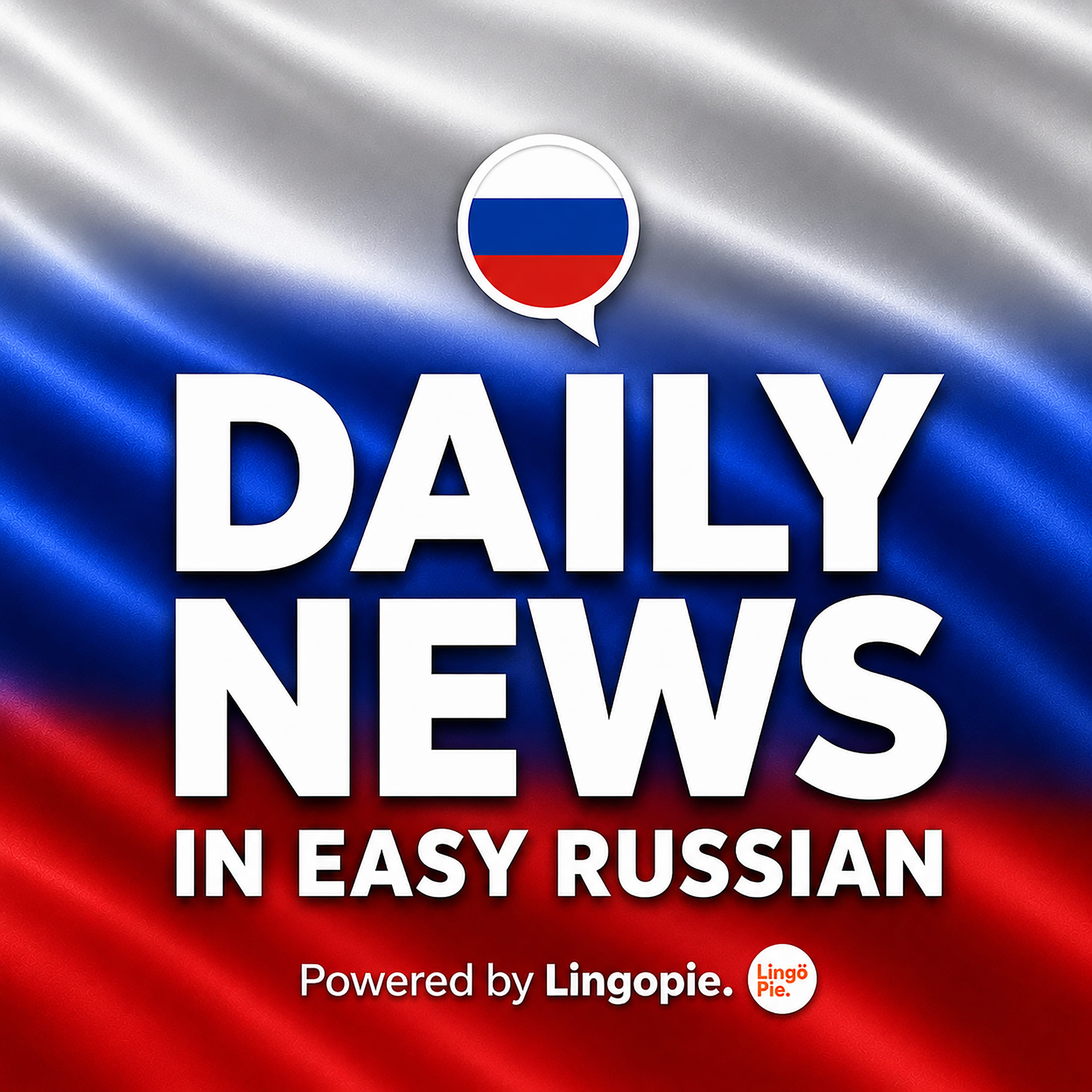 Wildfires Challenge Europe & More | News in Easy Russian