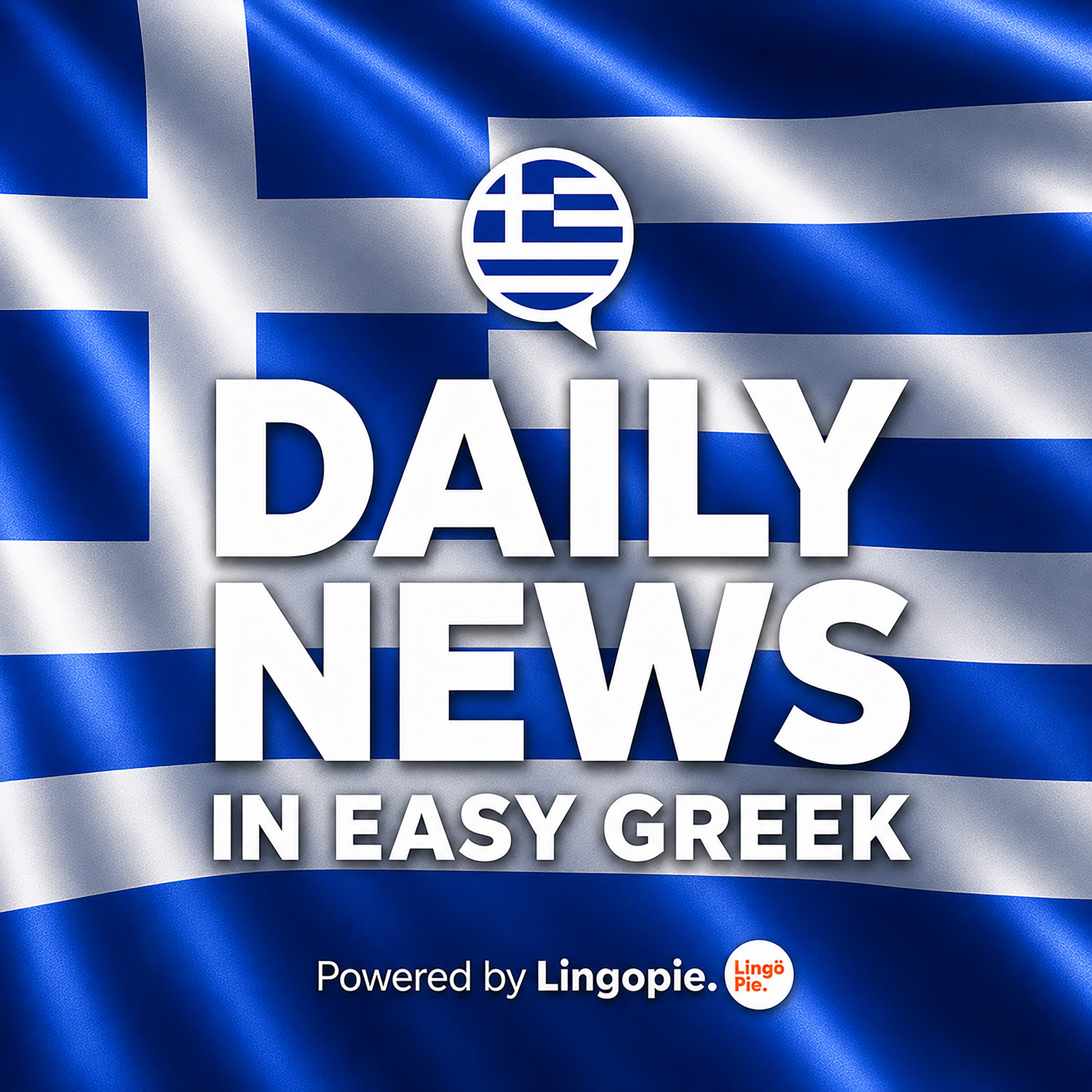 Wildfires in Greece, Black Hole Discovery & More | News in Easy Greek