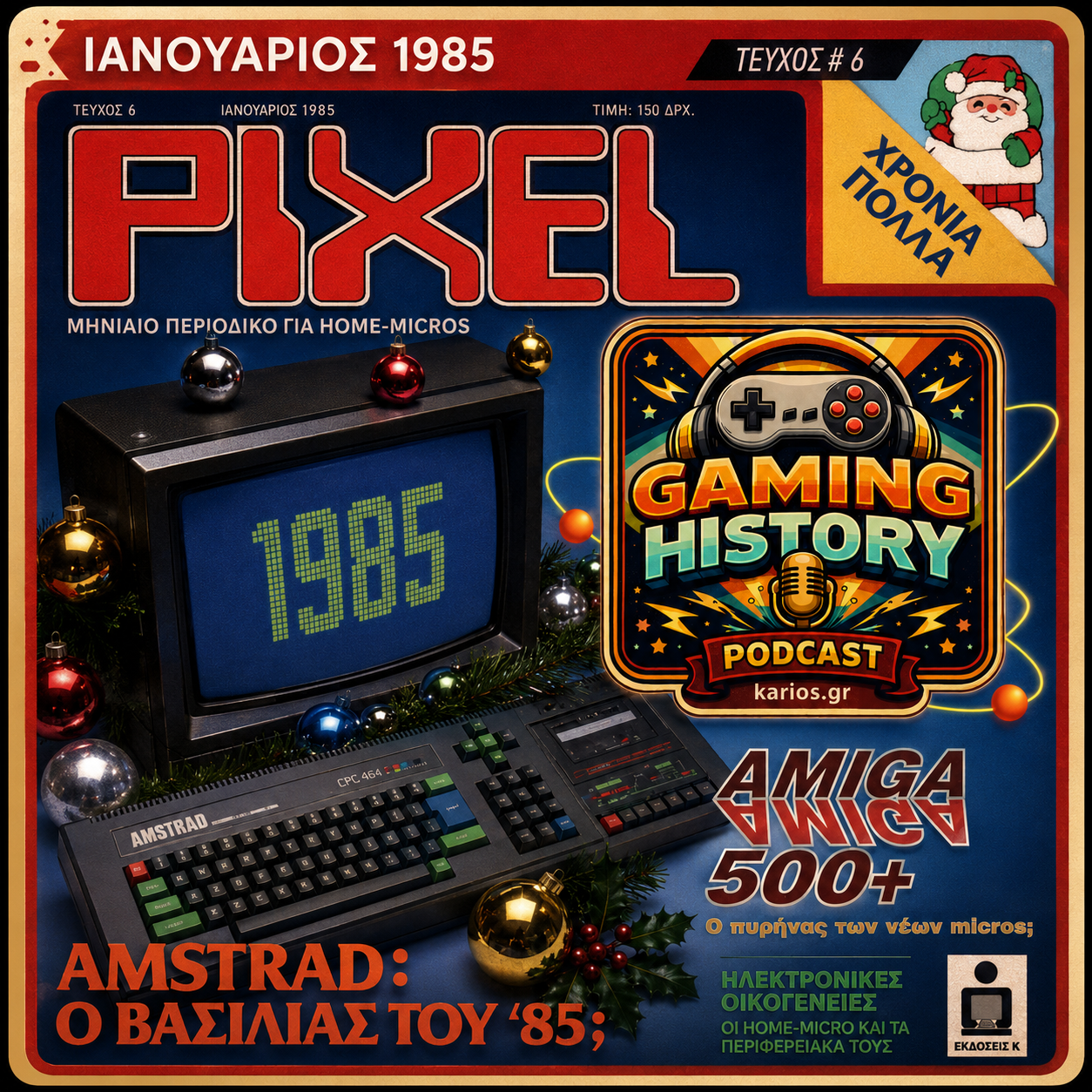 Episode Cover