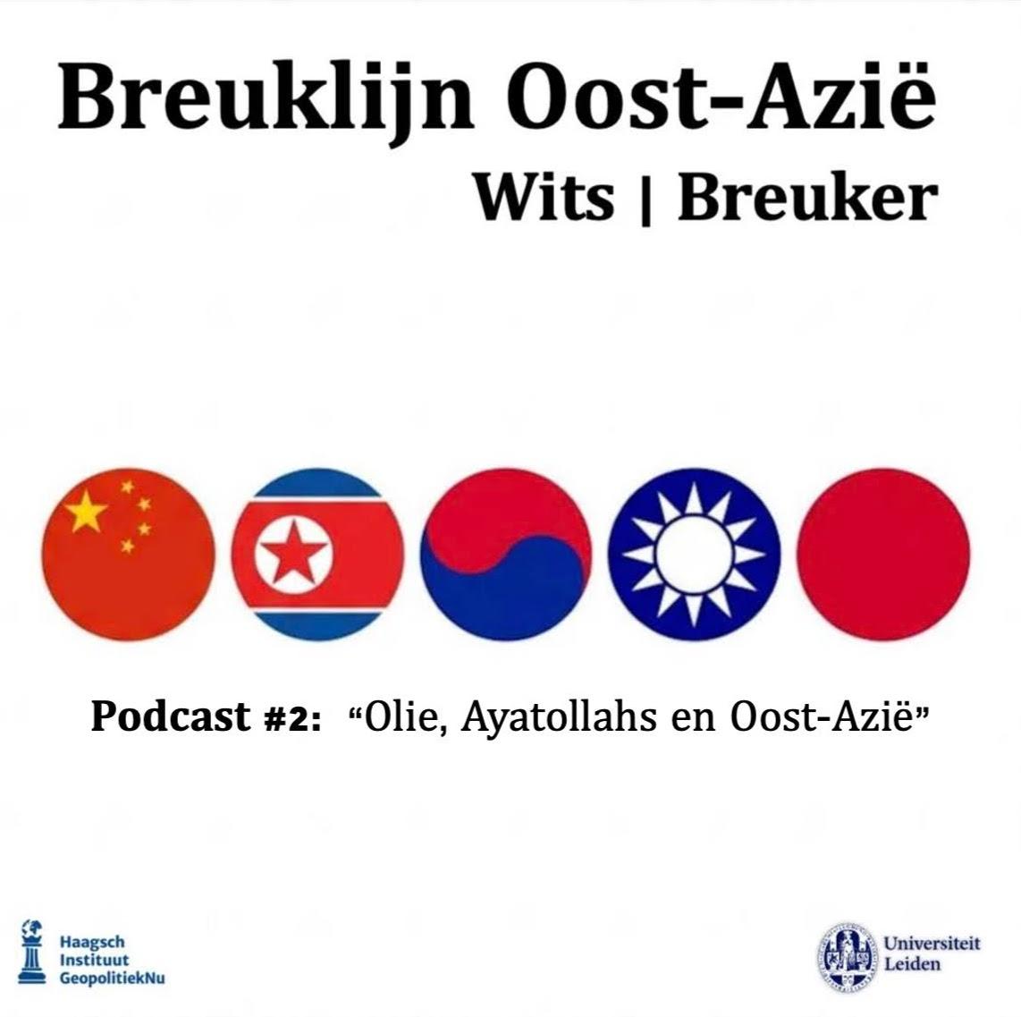 Breuklijn s01e02 Olie, ayatollahs en Oost-Azië