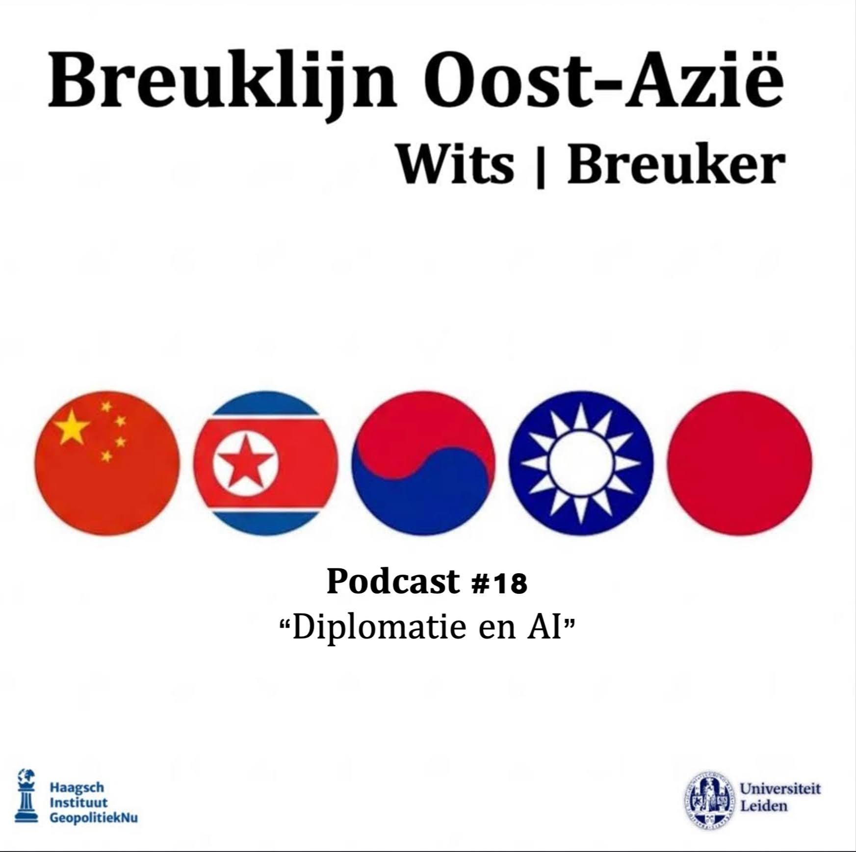 Breuklijn s01e18 India en investeringen