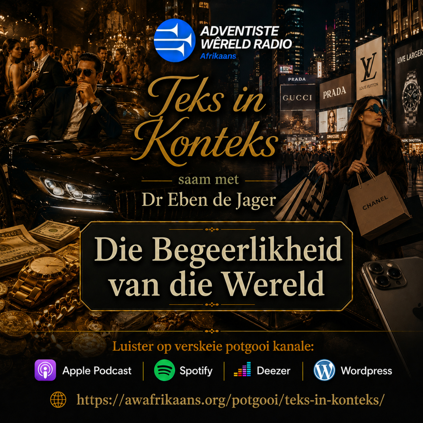Die Begeerlikheid van die Wereld