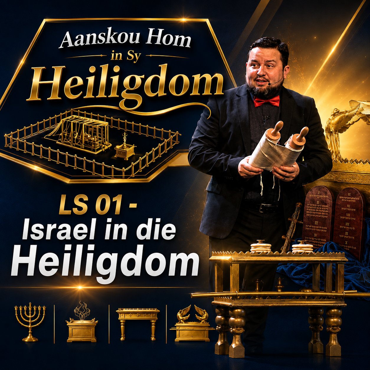 Israel en die Heiligdom