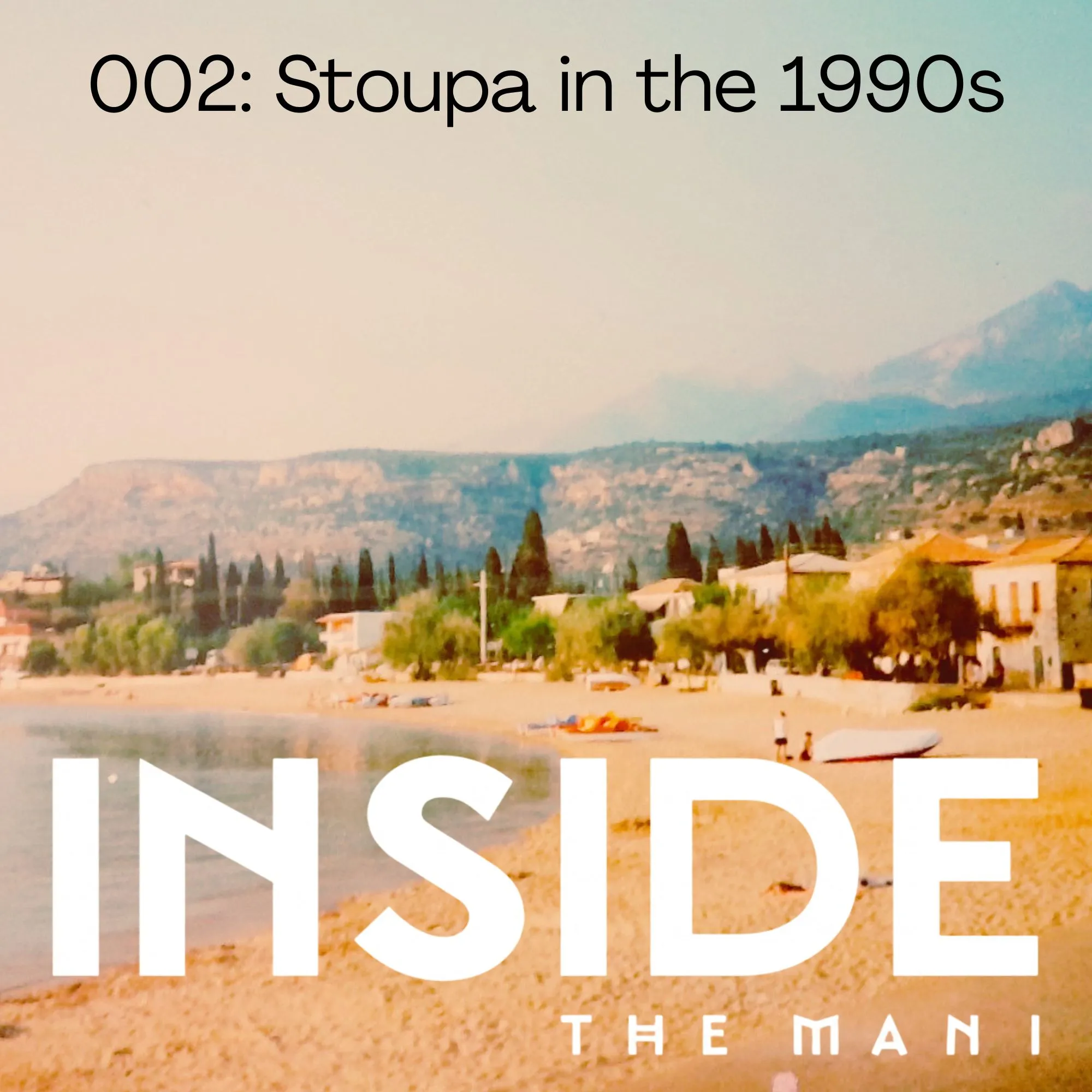 002: Stoupa in the 1990's