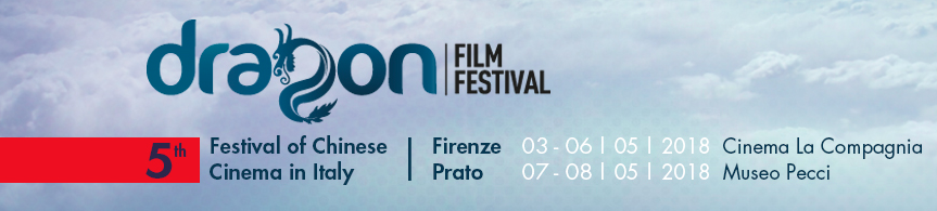 Dragon Film Festival 2018