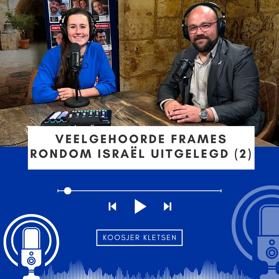 Koosjer Kletsen #6 • Veelgehoorde frames rondom Israël uitgelegd (2)