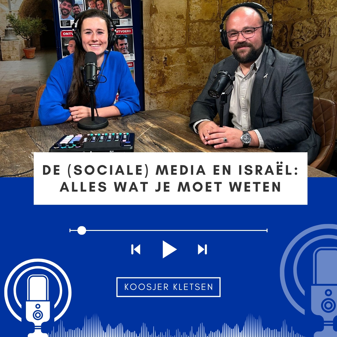 Koosjer Kletsen #7 • De (sociale) media en Israël: alles wat je moet weten