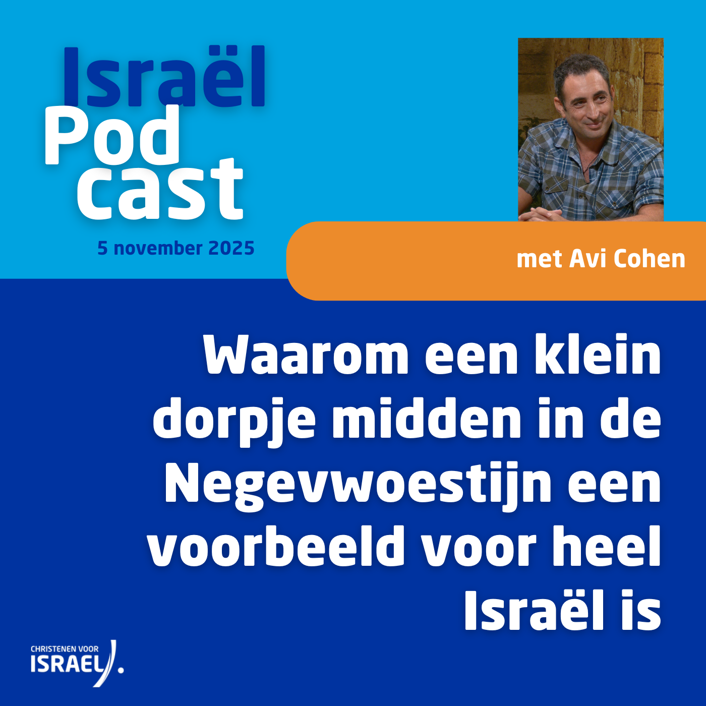 Uitzending 5 november • Waarom een klein dorpje midden in de Negevwoestijn een voorbeeld voor heel Israël is