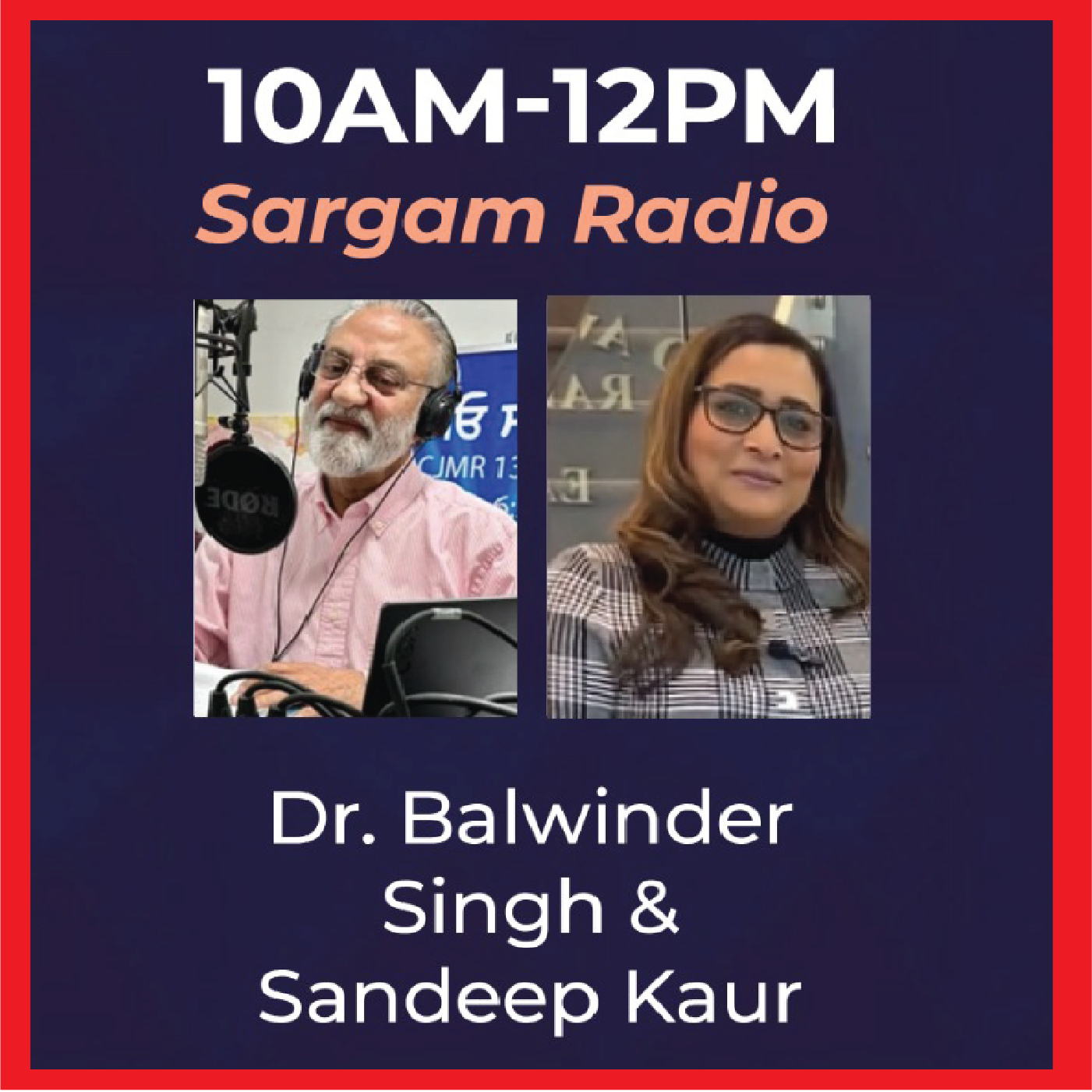 Sargam Radio