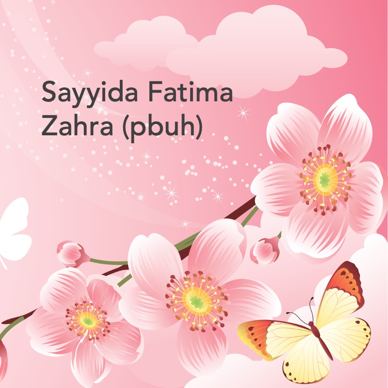 Rhyme 20 - Sayyida Fatima Zahra