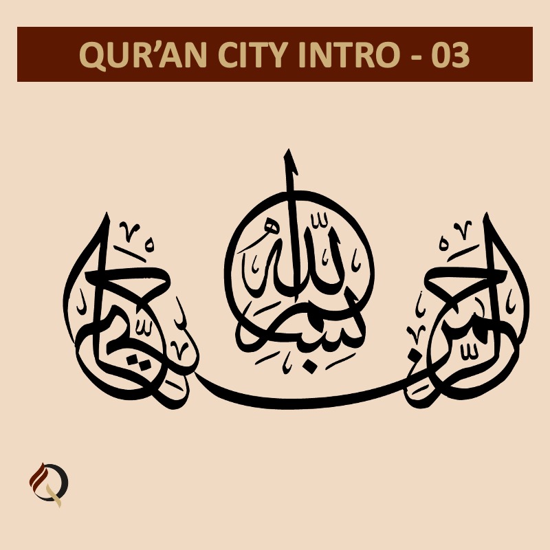 Introduction to Qur'an City - Part 3