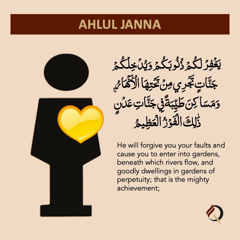Ahlul Janna