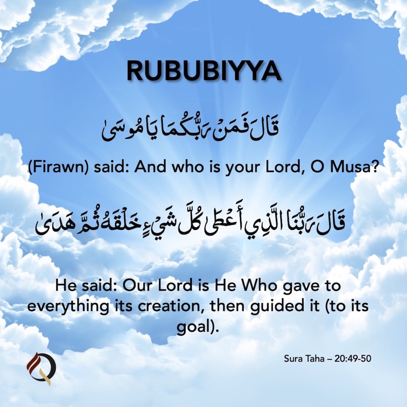 Rububiyya