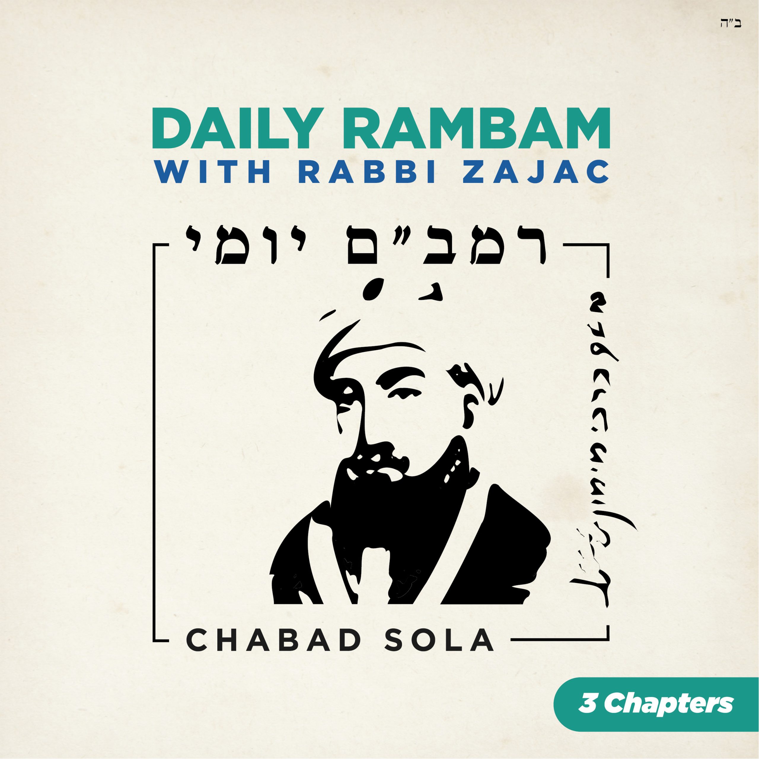 Chabad Sola Daily Rambam - Rabbi Zajac